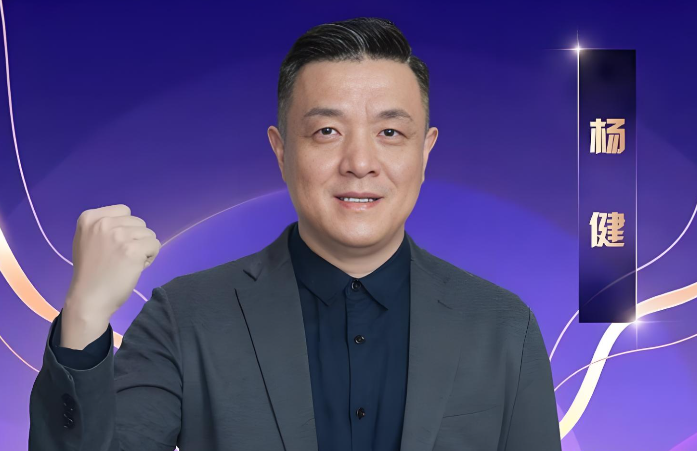 500.com-男篮赢7分！杨健大赞1人：能攻能守，起到了奇兵的作用