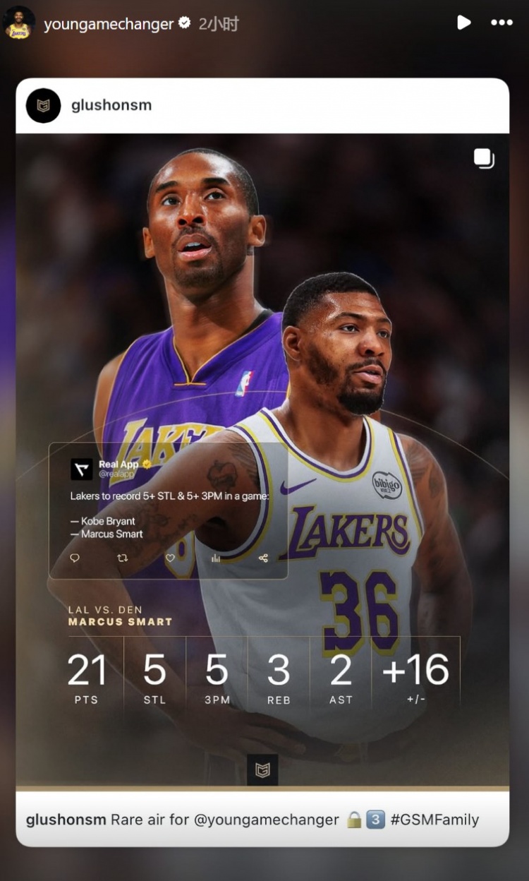 500网-斯玛特单场至少5抢断5三分 湖人队史第二人&amp;比肩科比